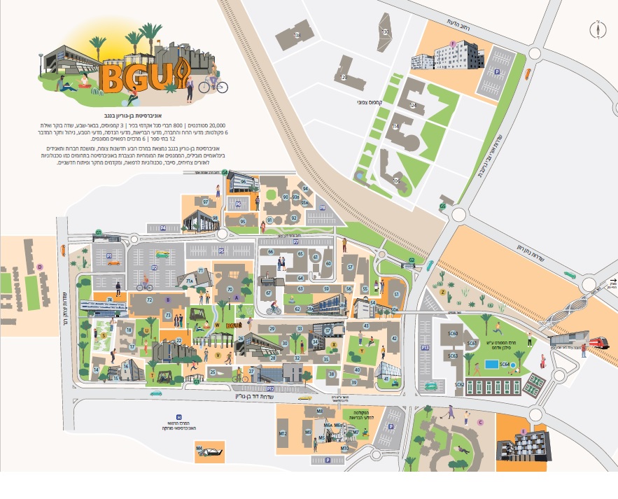 Marcus Campus Map - 2023 מפת קמפוס מרקוס מאוירת